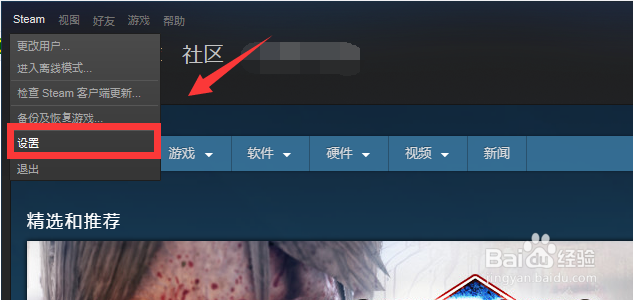 吃鸡如何使用变声器？绝地求生变声器使用方法