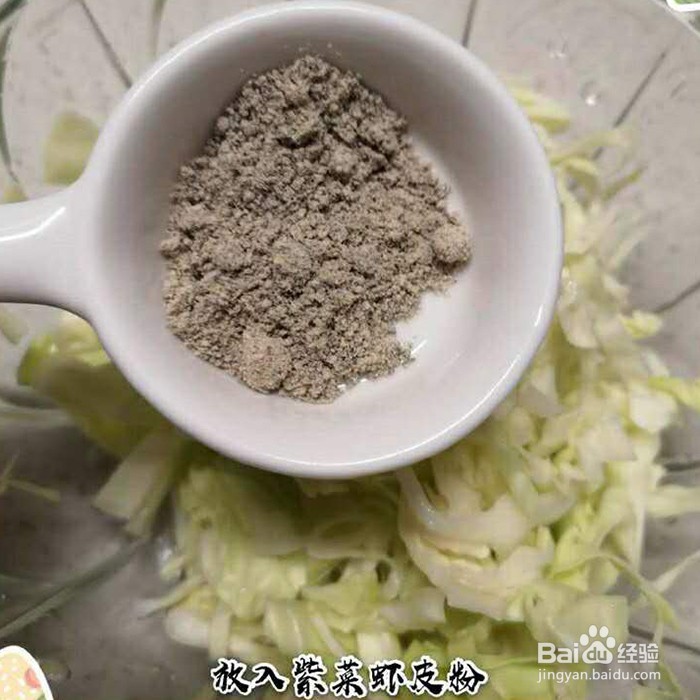 宝宝辅食-包菜铁板烧