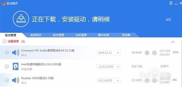 如何使用手机让电脑可以连网络？（图文介绍）
