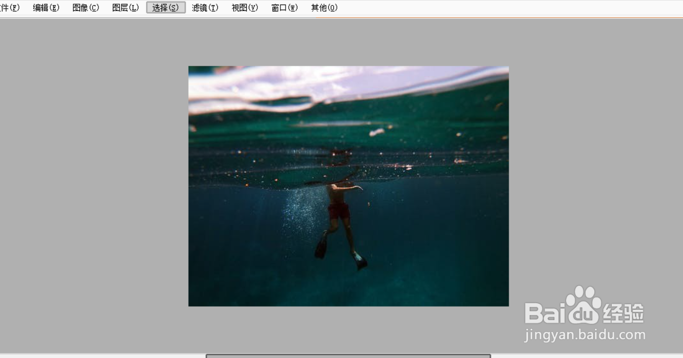 SAI如何调节图片的颜色浓度
