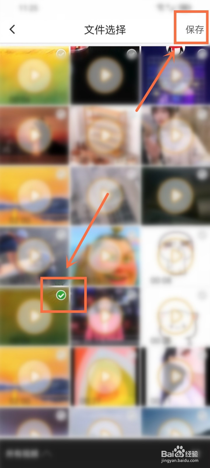 流星直播app怎么发布视频