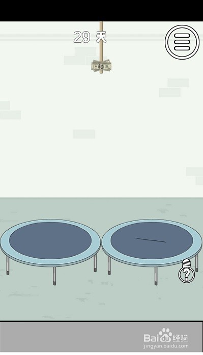 找到老婆的私房钱：第29关游戏攻略