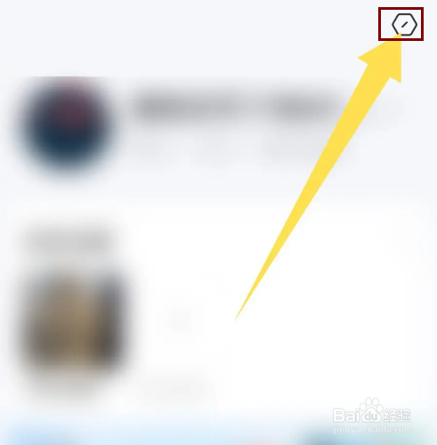 《住小帮》怎么添加常用语