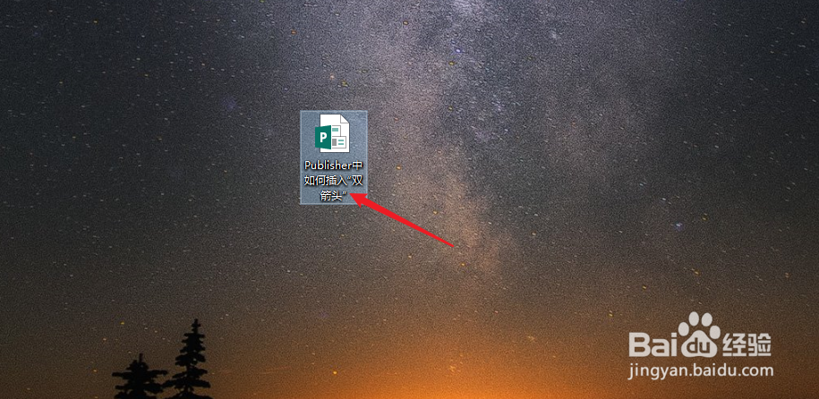 Publisher中如何插入“双箭头”