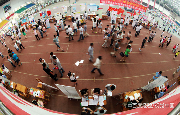 大学生就业如何维护权益