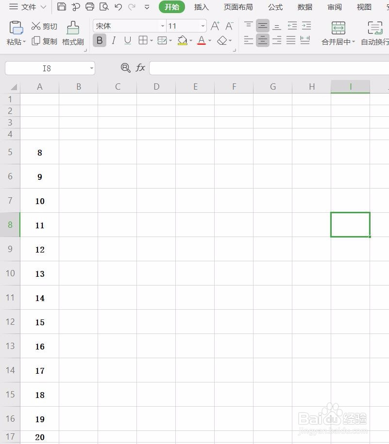 WPS/Excel中满足某条件得什么结果的IF函数使用