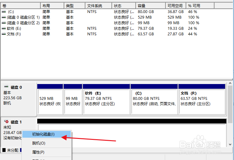 电脑新增一个固态不显示怎么回事