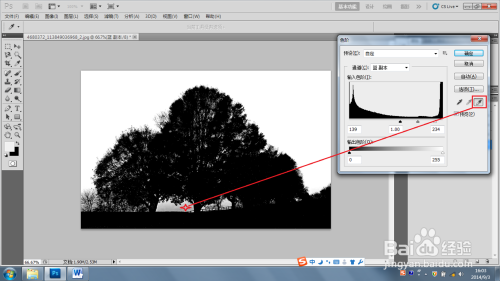 PS对复杂图片抠图的小技巧
