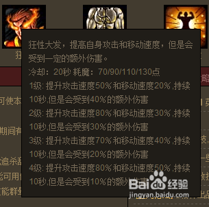 起凡逐鹿群雄-张飞