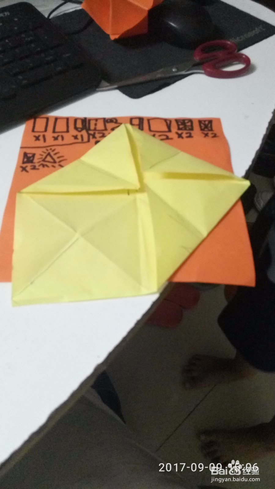 可爱的小精灵折纸