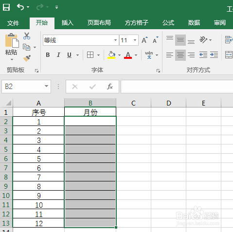 Excel如何快速录入月份序列