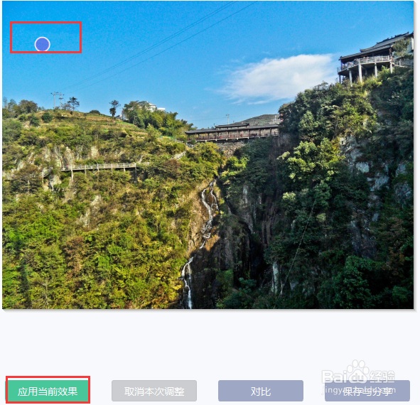 图片怎么去掉水印