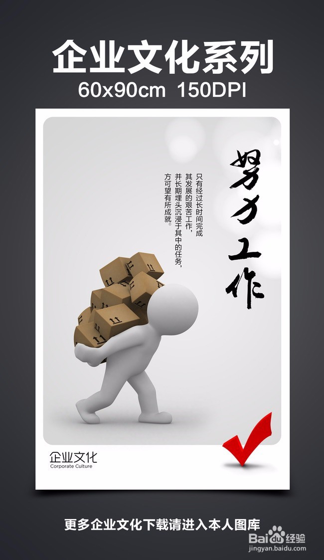 如何成为富有的人