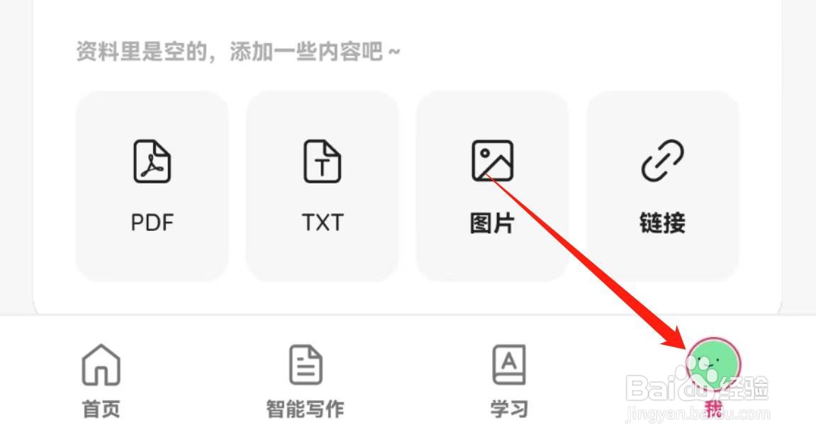 在哪里开启火龙果软件中的查词自动发音？