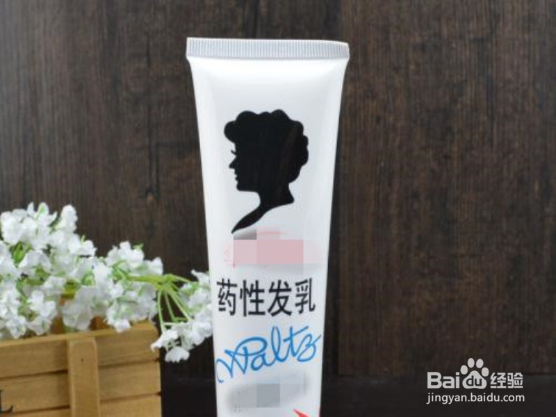 如何使用护发用品