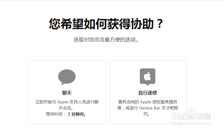 苹果xr屏幕漏液怎么修复