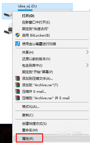 win10 memory management蓝屏解决方案