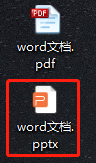 如何灵活转换Word、PDF和PPT三种文档格式?