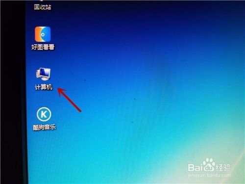 电脑操作系统Ghost Windows7如何安装