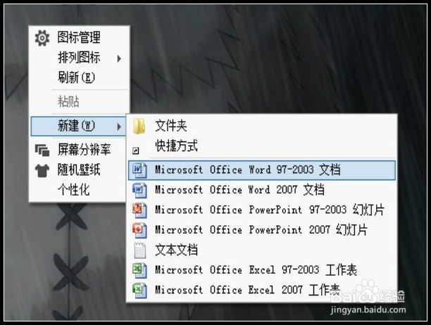 怎么取消和设置Word中首字母大写