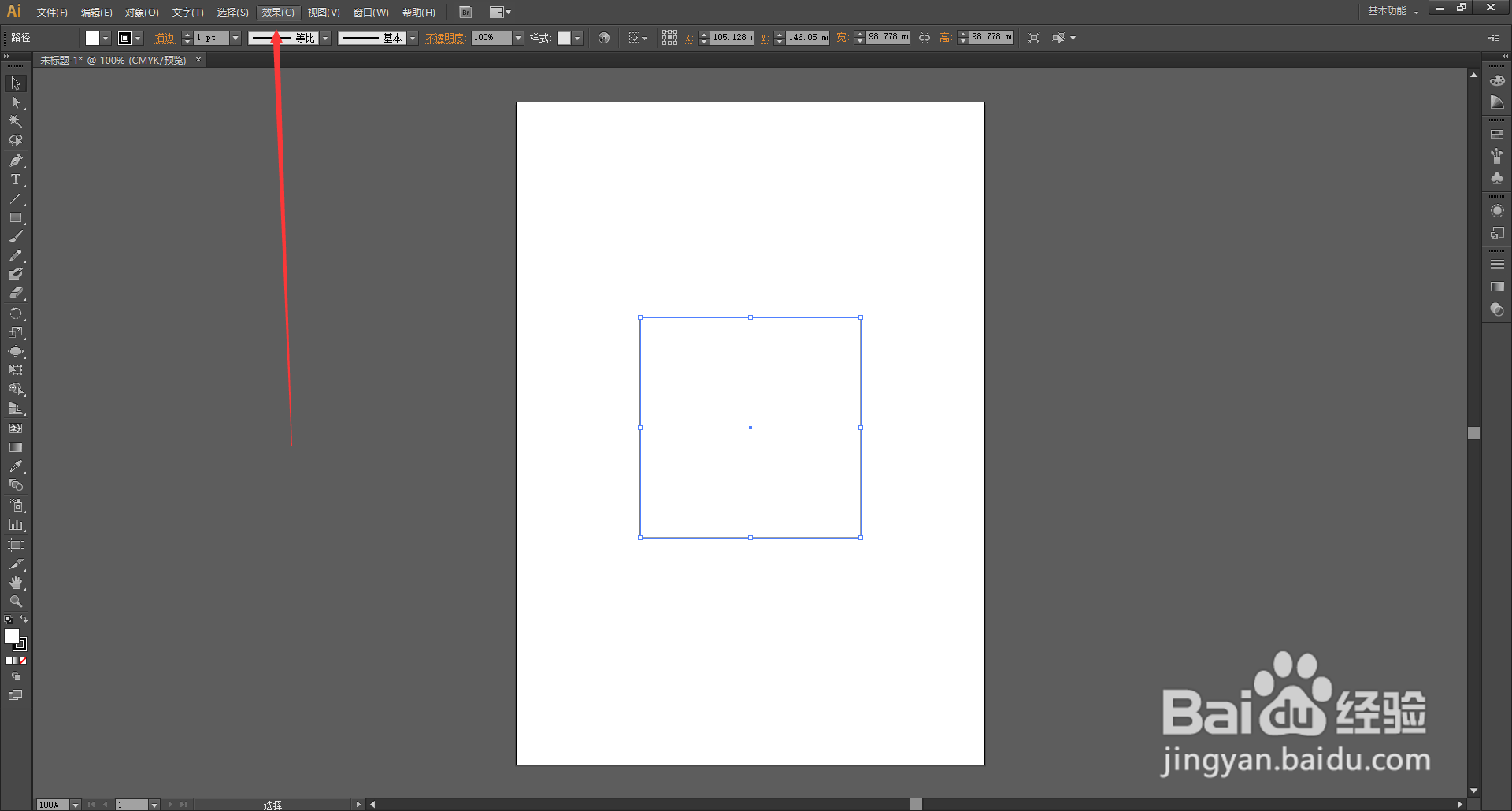 AI怎么将直角正方形变成圆角正方形