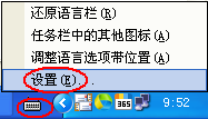 PPT文档不能输汉字怎么办