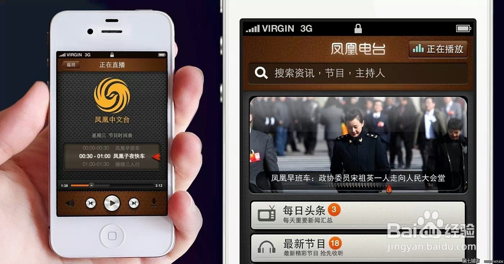 旧手机的10种新用途,你扔掉的都是钱