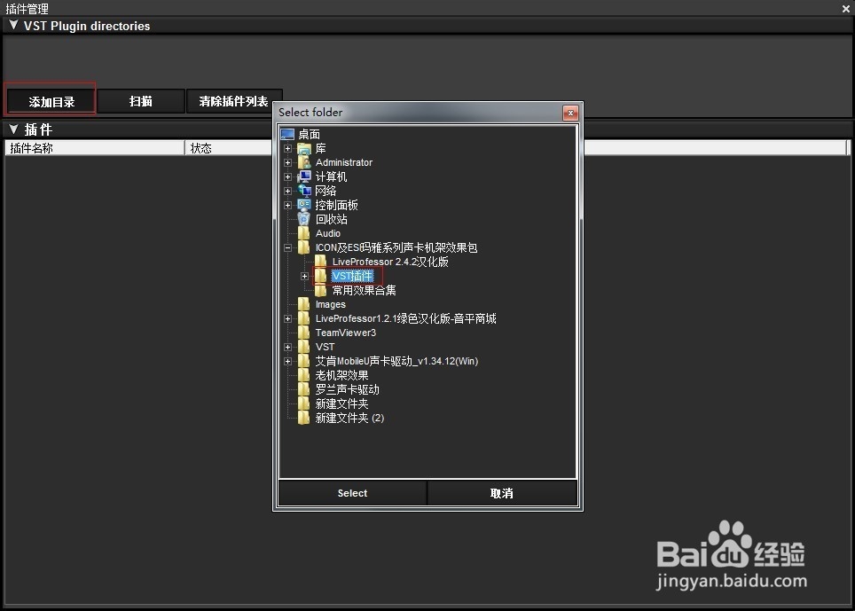 手把手教你YY语音网络K歌主播设备的搭建及配置