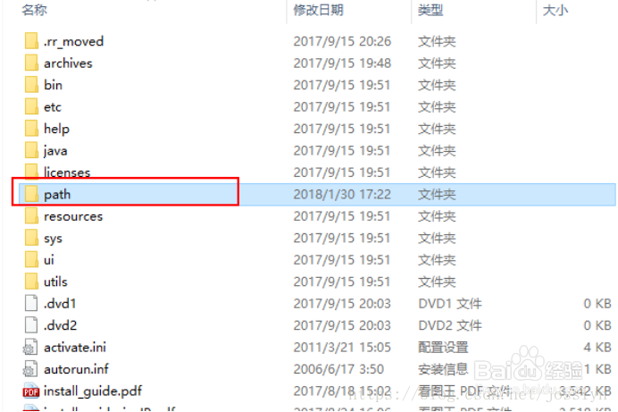 matelabe2018安装教程