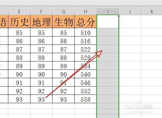 wps2019怎么样删除表格外的所有单元格