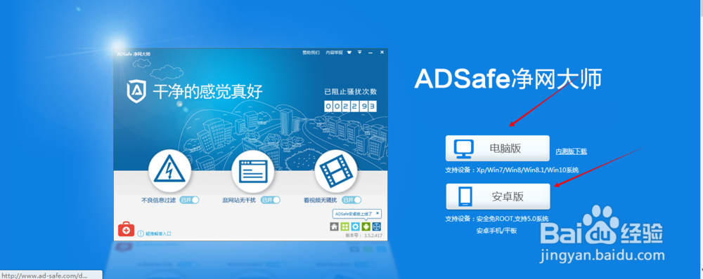 如何过滤影音广告