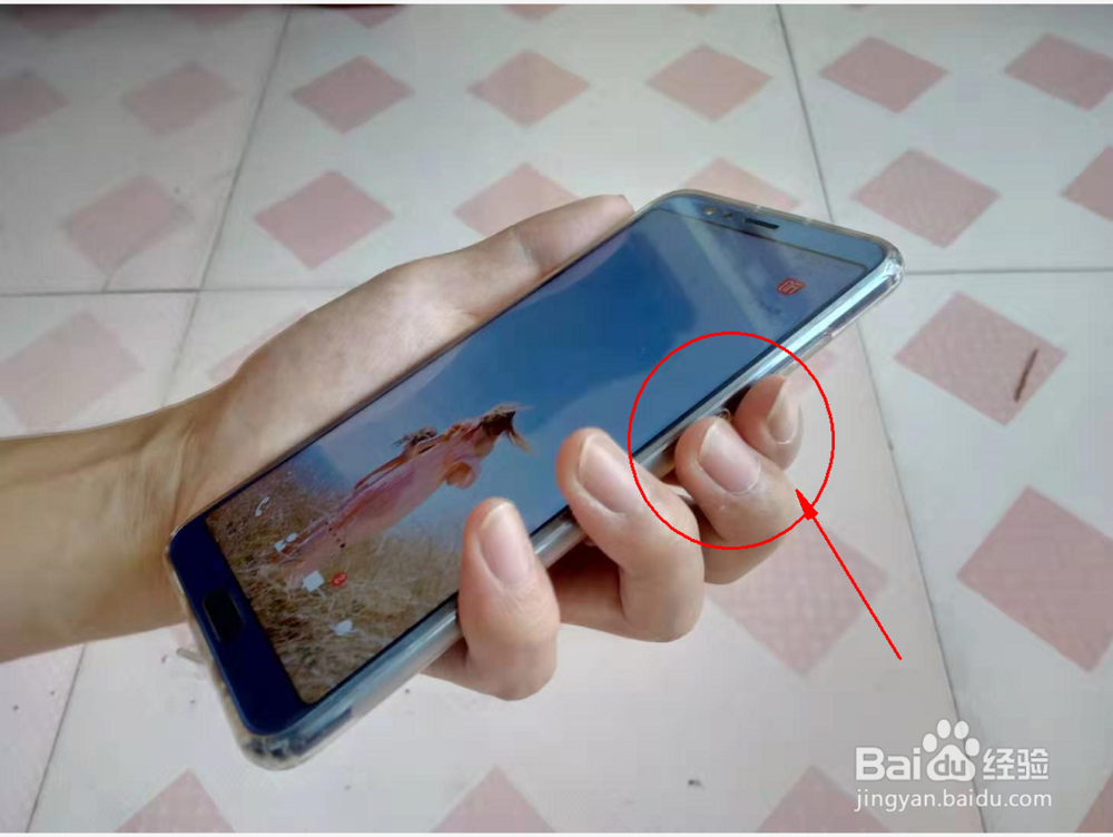 华为如何手机截屏