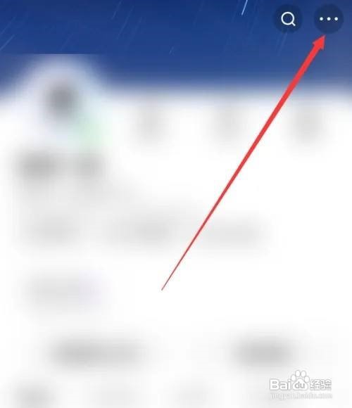 快手怎么打开我的群聊