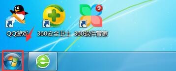 windows7如何设置电脑睡眠时间