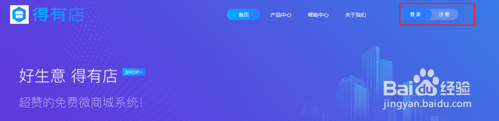 新手小白制作小程序流程图文详解