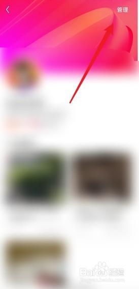 京东怎么删除好友