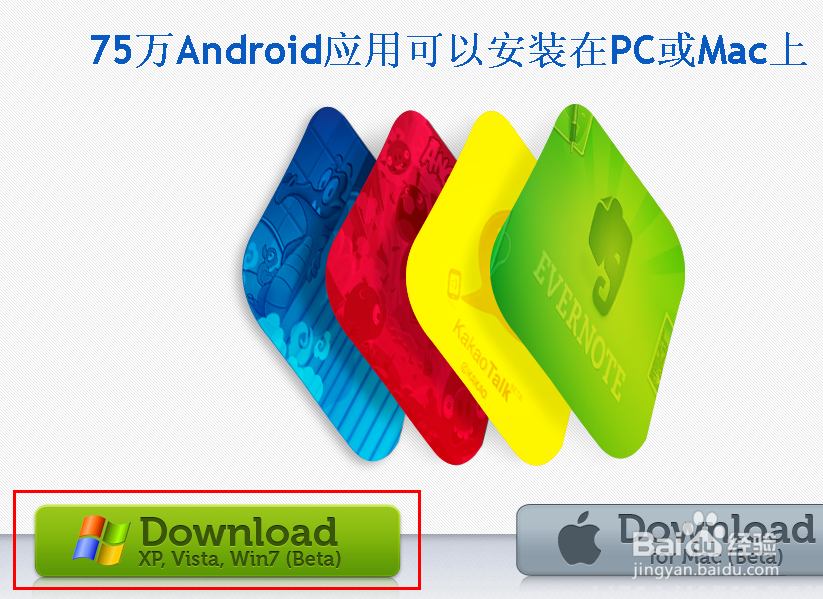 怎么安装唱吧电脑版