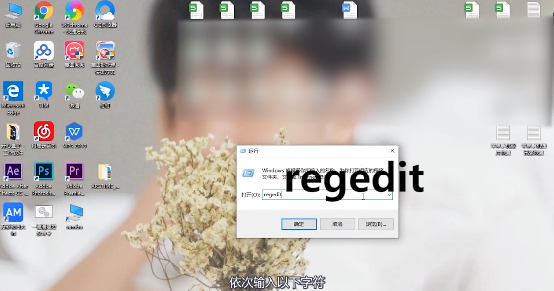 怎样恢复回收站里清空的文件
