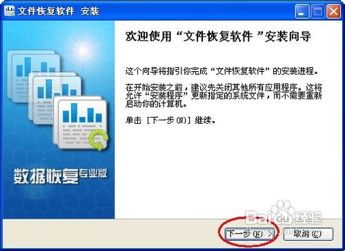 硬盘分区时文件丢失的解决办法