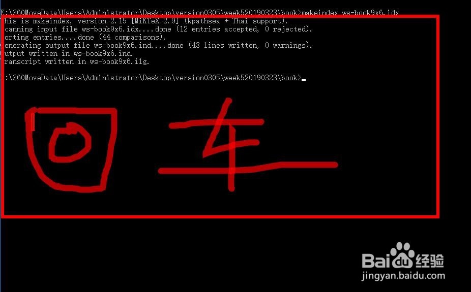 latex index 如何制作索引