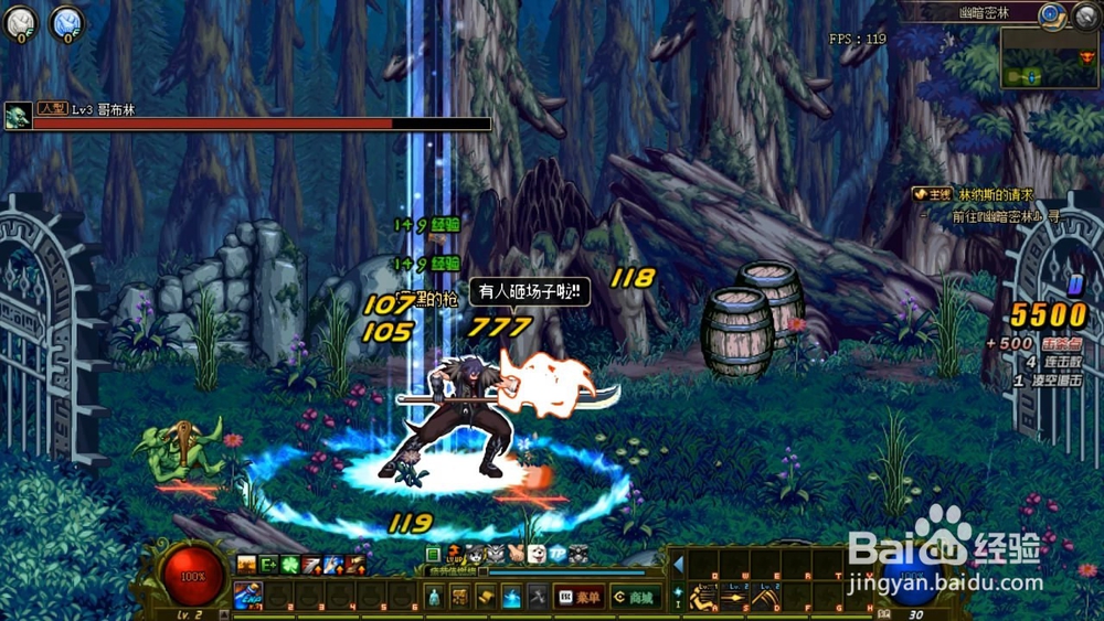 dnf起源版本预约魔枪怎么快速升级?