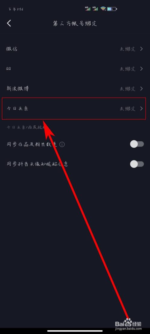 抖音实名认证怎么解除_聊天赚钱不用实名认证的软件_抖音怎么实名认证赚钱