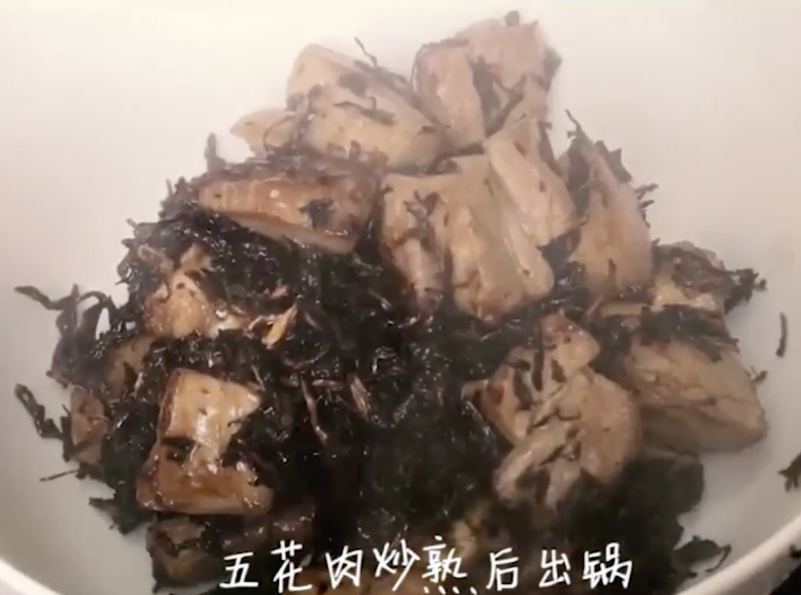 梅干菜炒肉怎么做