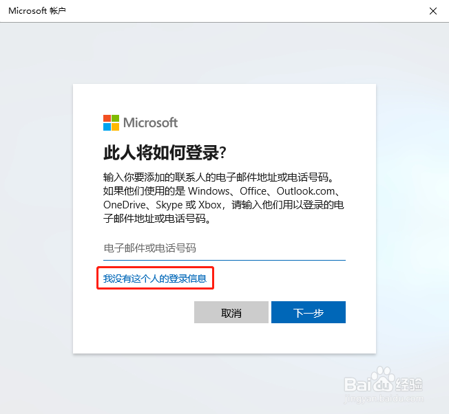 如何实现用户账户的设置与更改