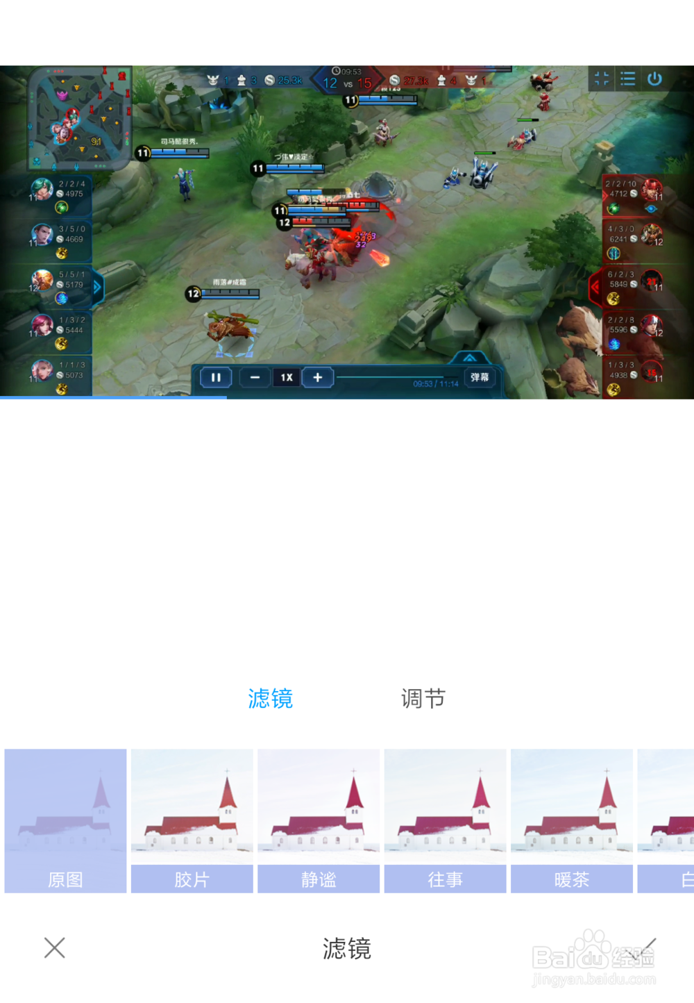 小米手机自带剪辑视频功能怎么使用