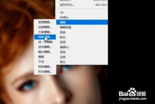 ps如何消除图片脸上的痘痘教程分享