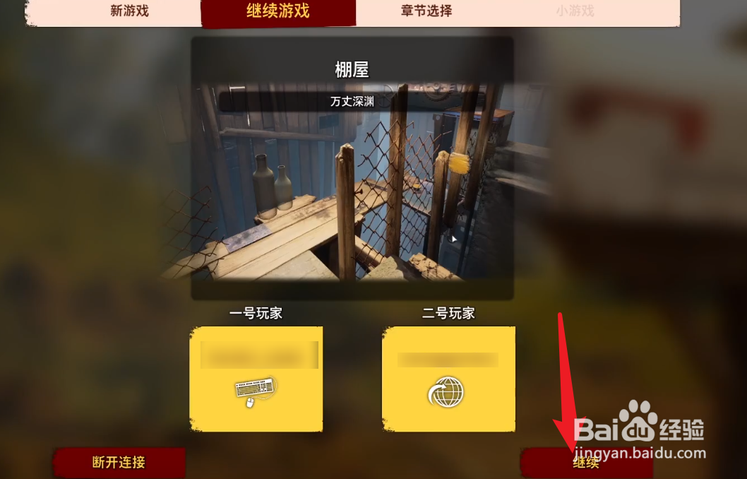 双人成形一台电脑可以玩吗