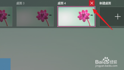 Win10正式版任务视图怎么用