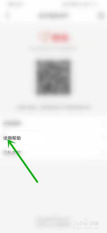 如何查看京东的企业文化