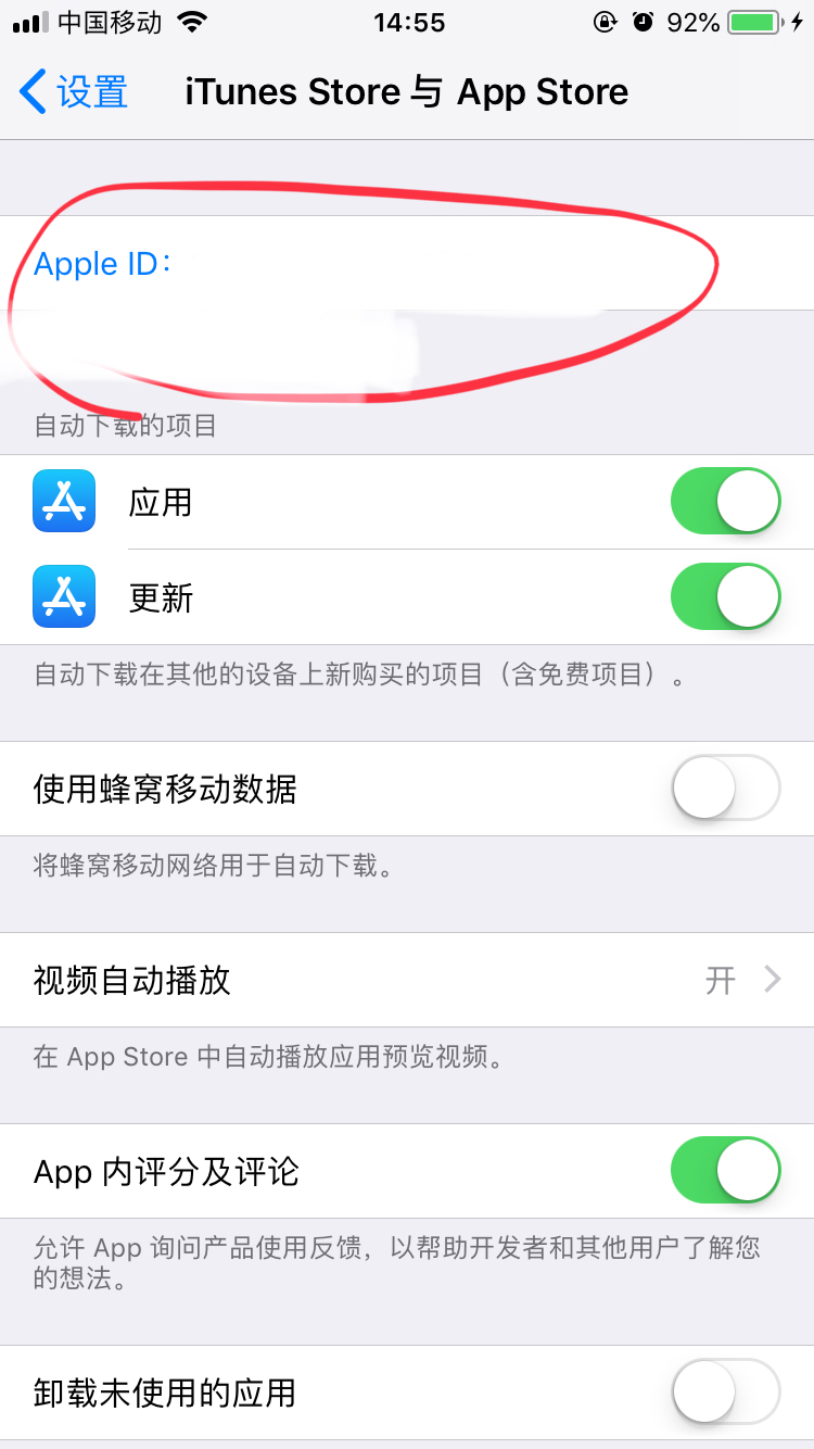 我把我的App商店不小心改成韩文版的了，怎么改会中文版